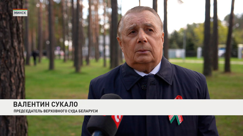 Валентин Сукало, председатель Верховного Суда Беларуси