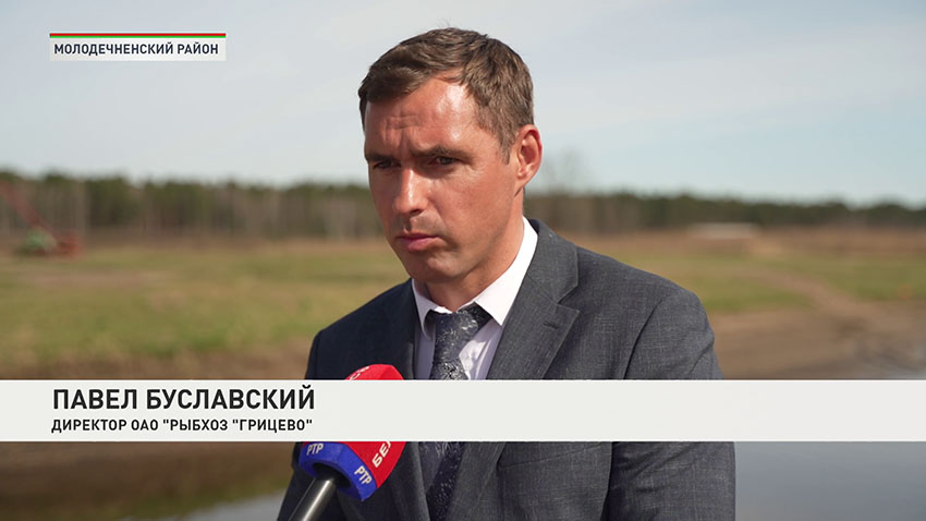 Рыба