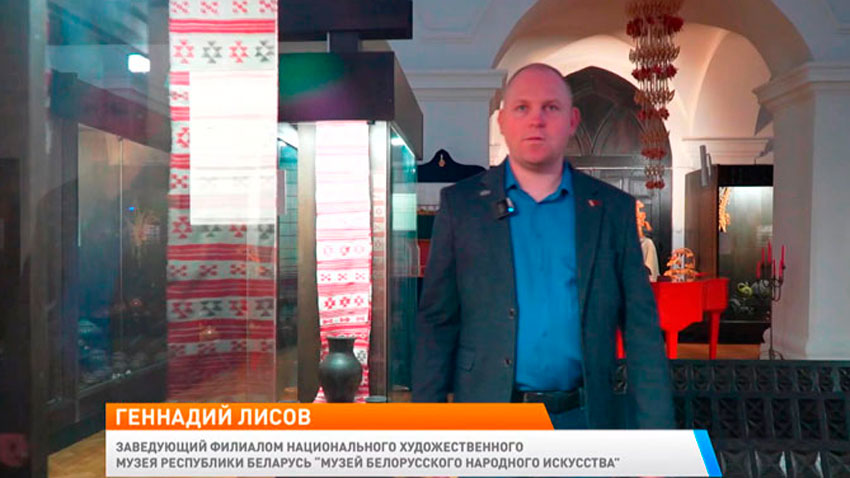 Геннадий Лисов, заведующий филиалом Национального художественного музея Республики Беларусь «Музей белорусского народного искусства»