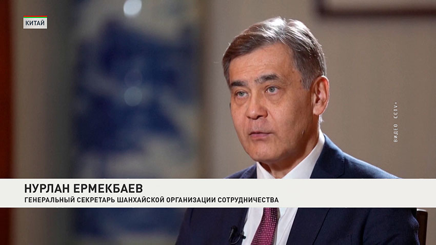 Саммит