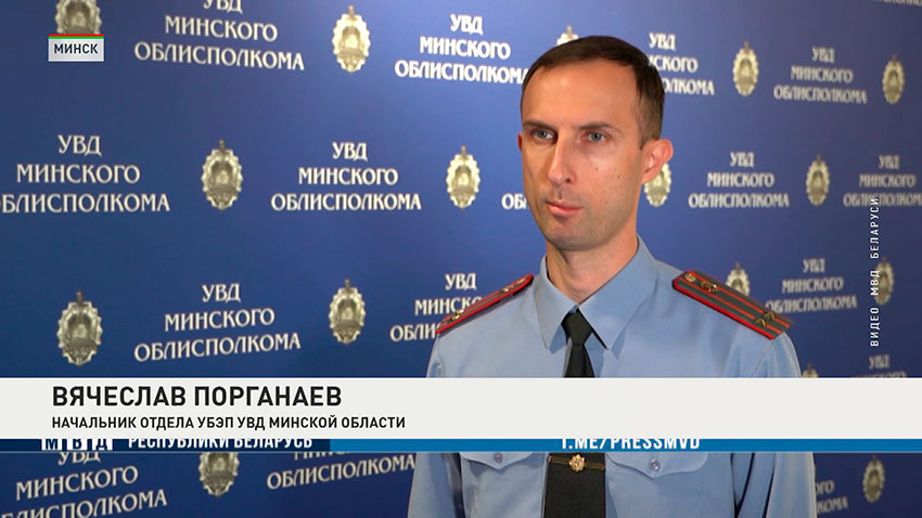Вячеслав Порганаев