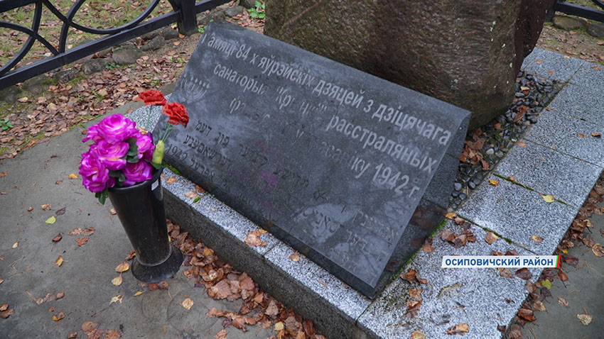 Крынка