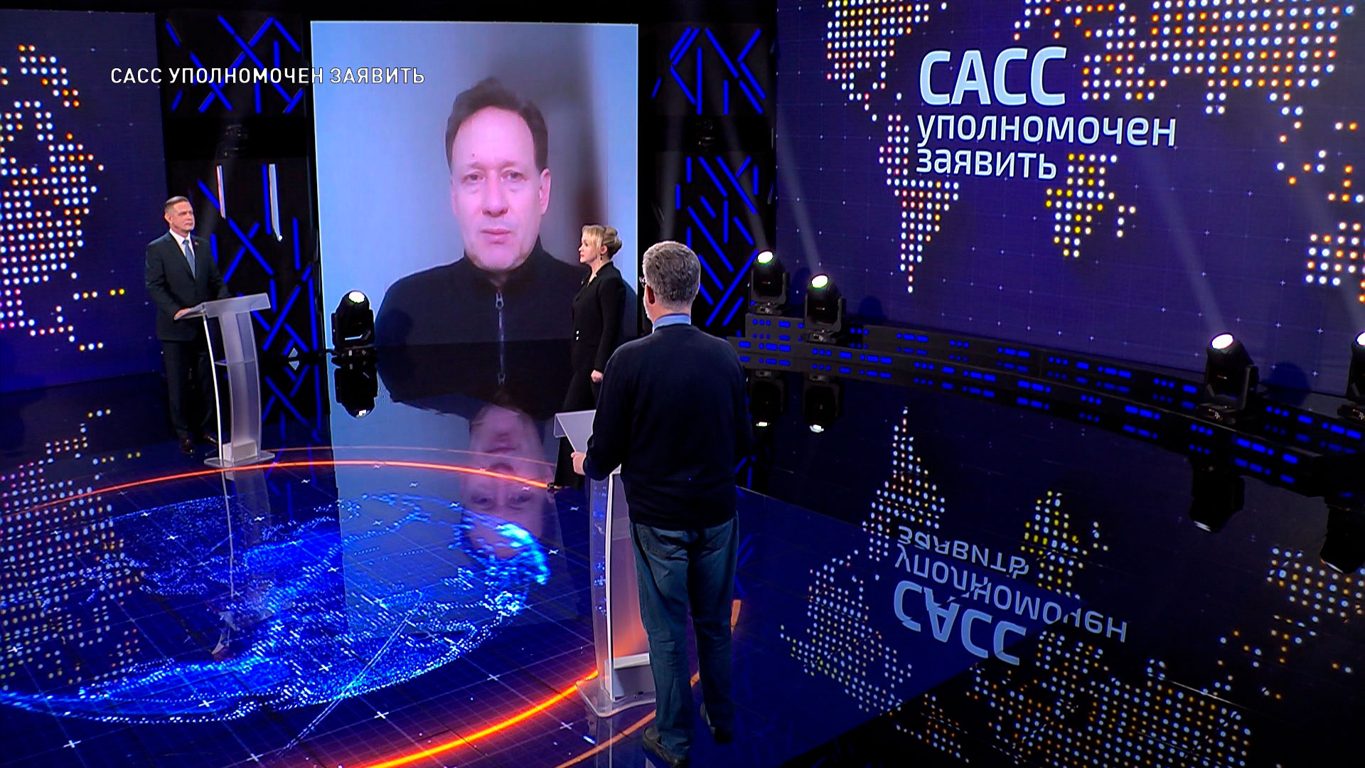 САСС