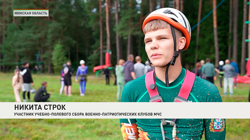 Никита Строк
