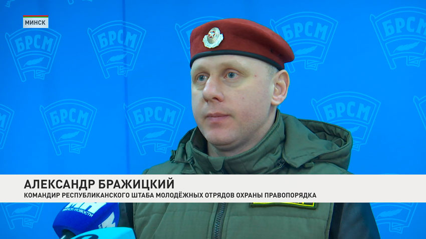 Александр Бражицкий, командир республиканского штаба молодежных отрядов охраны правопорядка