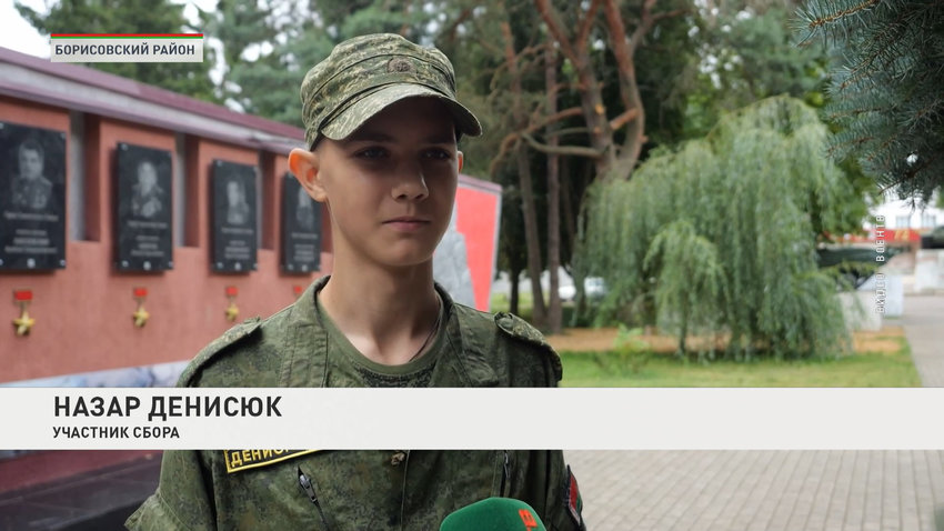 Назар Денисюк, участник сбора