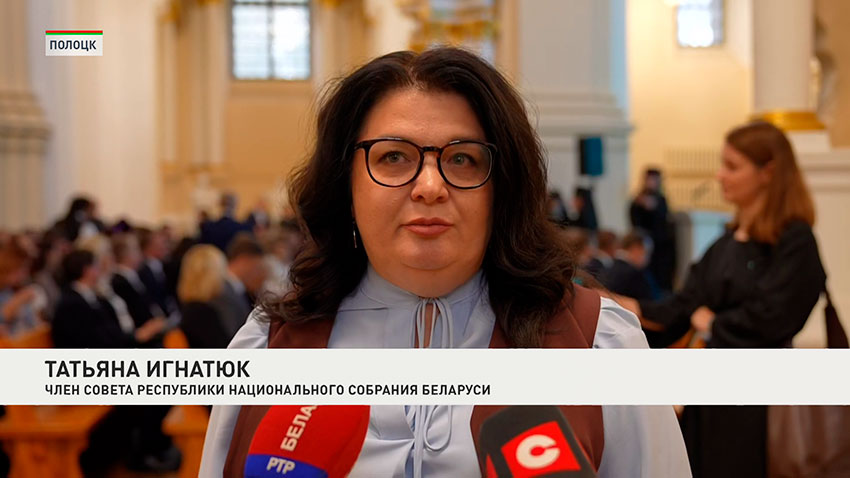 Татьяна Игнатюк