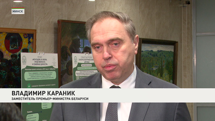 Владимир Караник