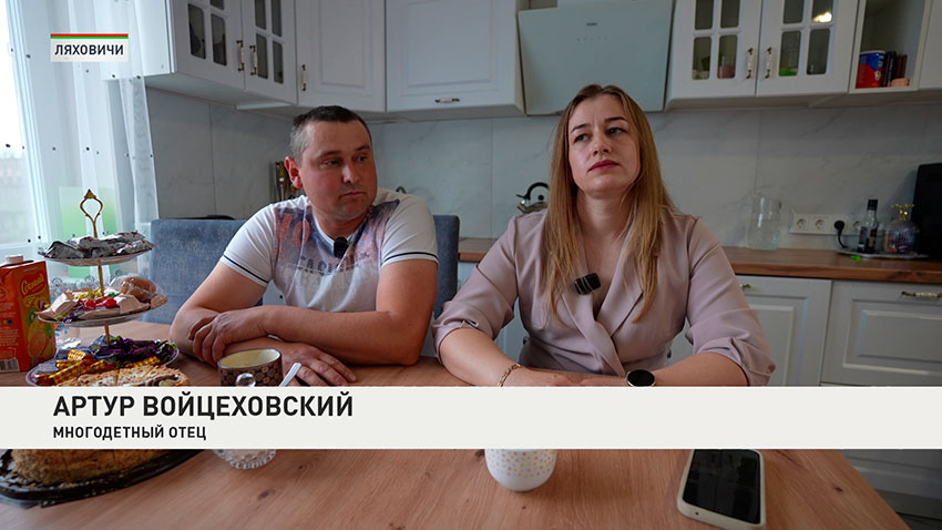 Артур Войцеховский