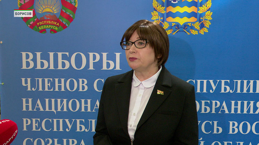 Совет Республики