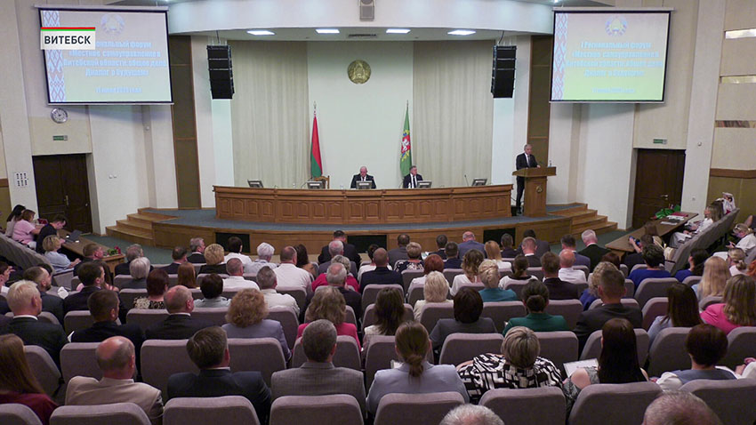 Развитие местного самоуправления