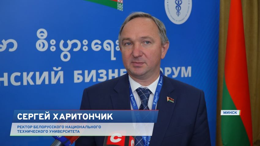 Белорусско-мьянманское сотрудничество дает результат, несмотря на проблемы и расстояния – Лукашенко