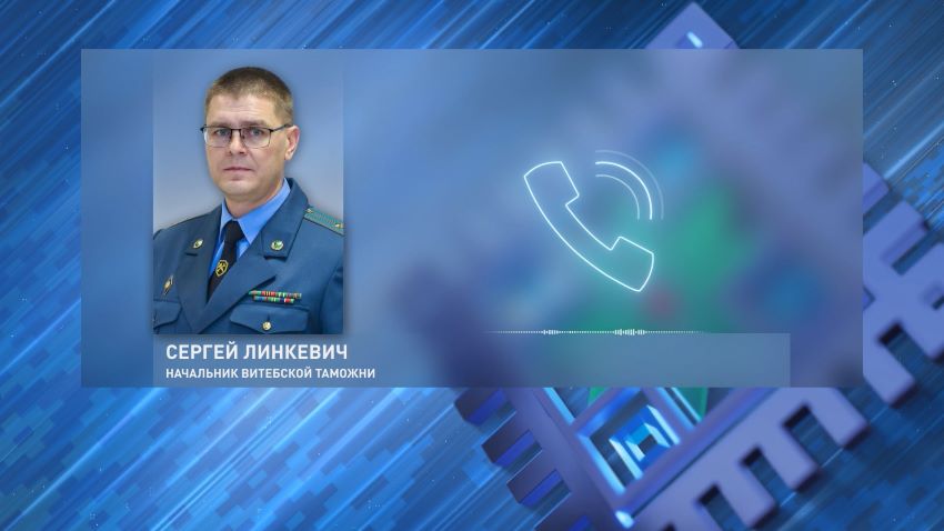 Латвия закрыла единственный действовавший погранпереход с Беларусью
