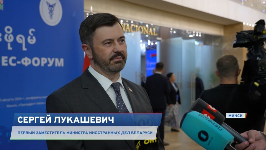Белорусско-мьянманское сотрудничество дает результат, несмотря на проблемы и расстояния – Лукашенко
