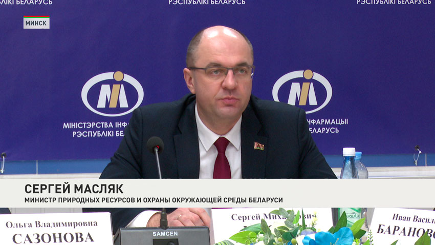 Сергей Масляк
