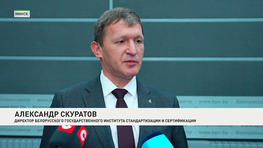 Александр Скуратов