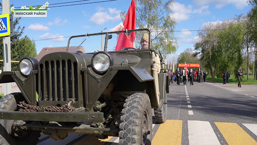 День Победы