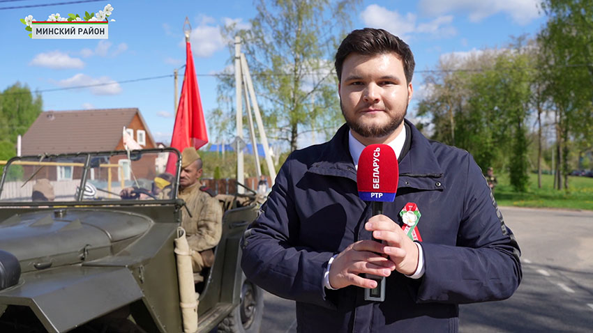 День Победы