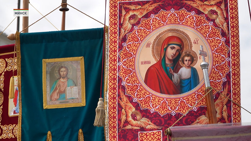 Шествие Всебелорусского крестного хода завершилось в Минске в день Минской иконы Божией Матери