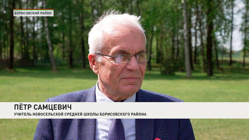 Петр Самцевич