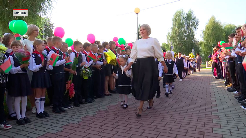 Школа