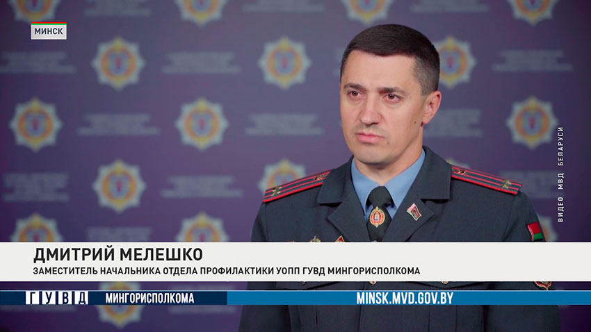 Дмитрий Мелешко