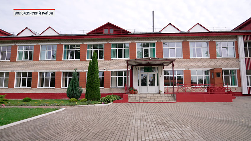 Школа