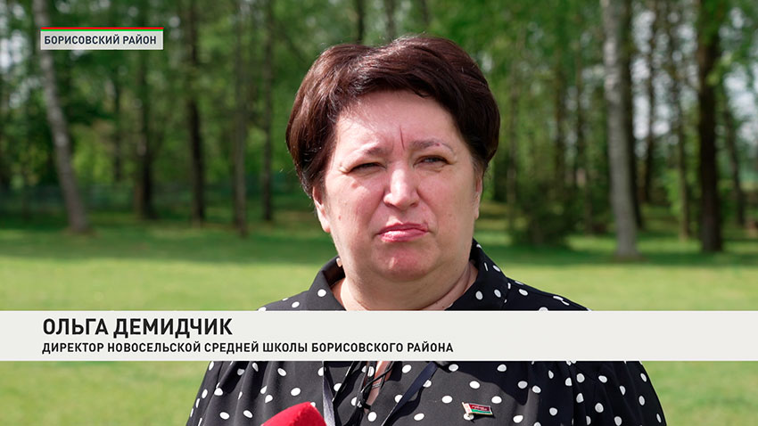 Ольга Демидчик