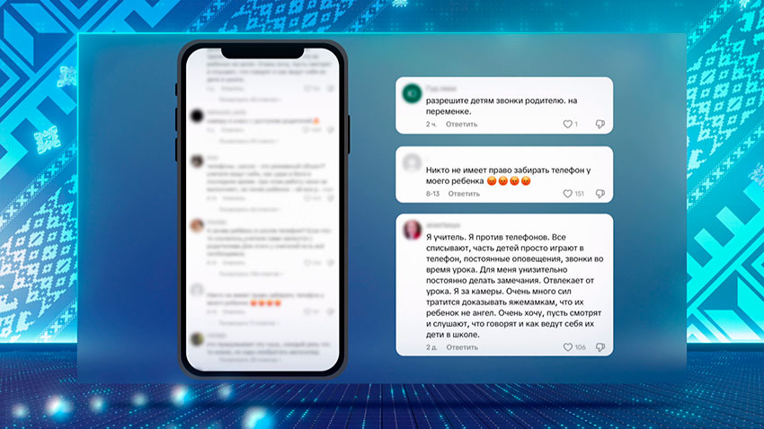 Школа
