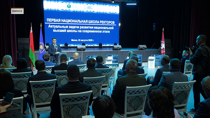 Ректоры