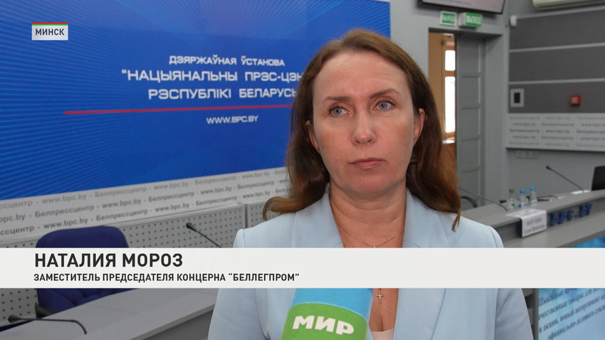 Наталия Мороз, заместитель председателя концерна «Беллегпром»