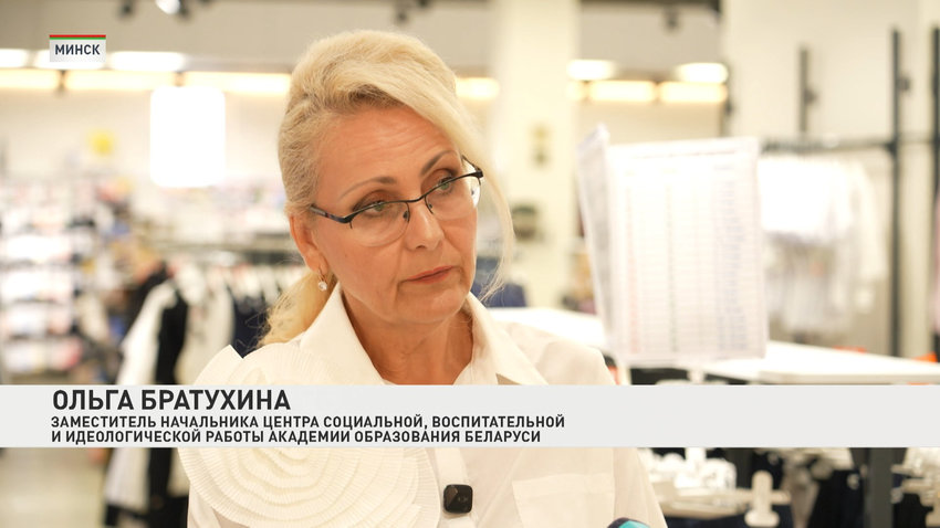 Ольга Братухина, заместитель начальника центра социальной, воспитательной и идеологической работы Академии образования Беларуси