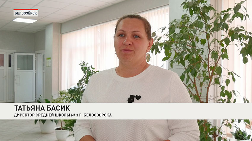 Татьяна Басик