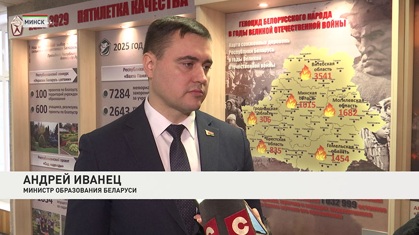 Андрей Иванец