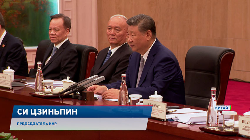 Си Цзиньпин