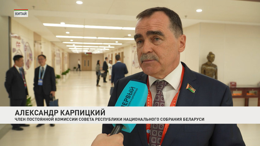 Делегация Совета Республики изучает опыт традиционной медицины на форуме ШОС в Китае