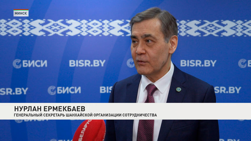 Нурлан Ермекбаев, генеральный секретарь Шанхайской организации сотрудничества