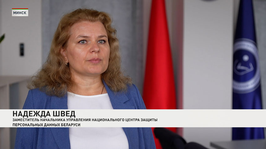 Данные
