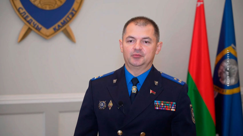 Андрей Мотолько, начальник Главного управления цифрового развития Следственного комитета Беларуси