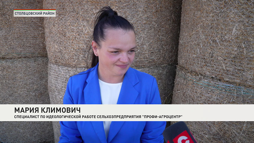 Мария Климович