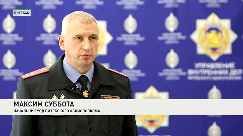 Максим Суббота
