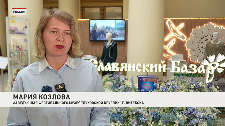Выставка