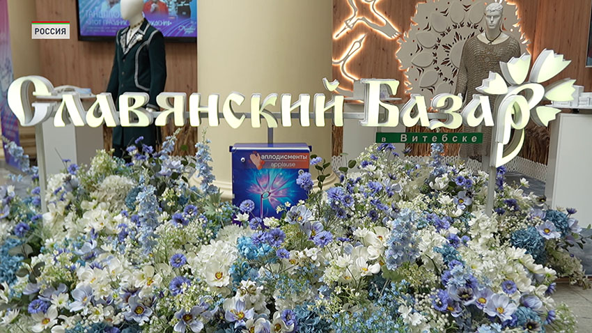 Выставка