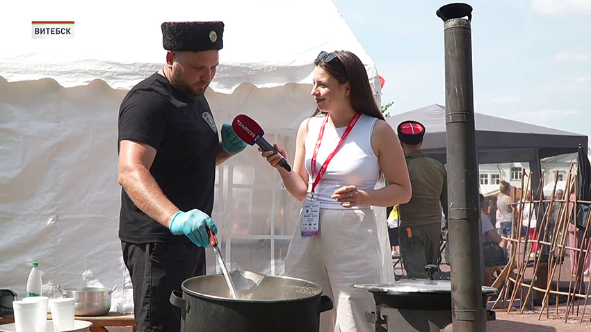 Славянский базар