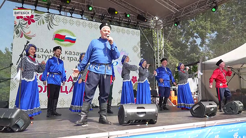 Славянский базар