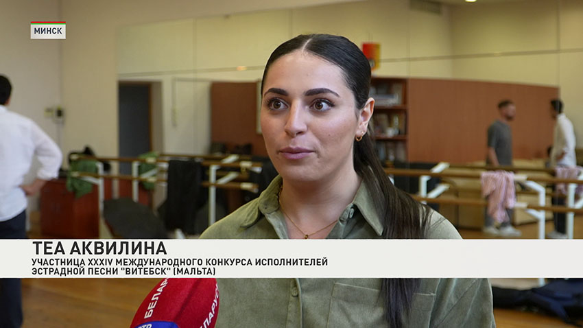 Славянский базар