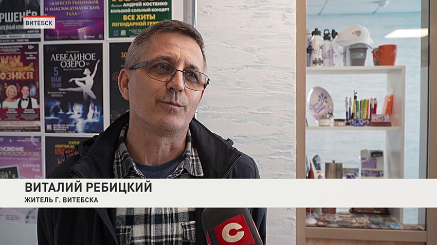 Мария Войтеховская