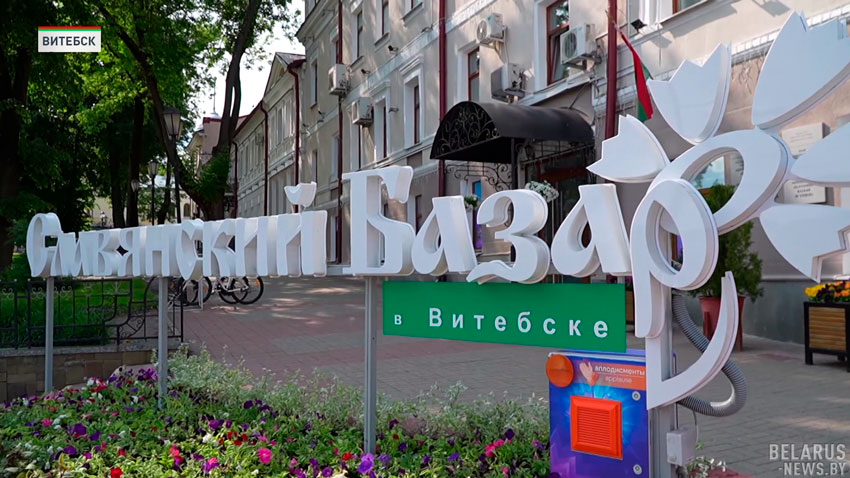 В ожидании эмоционального шоу – как Витебск готовился к открытию «Славянского базара»