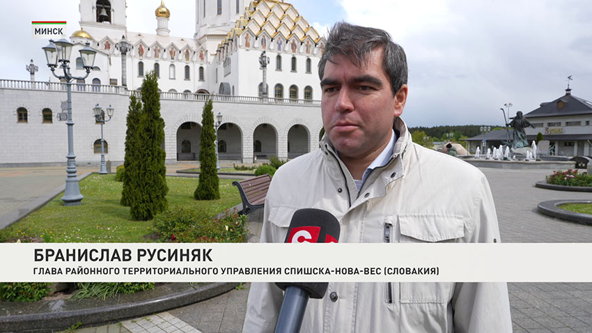 Словакия