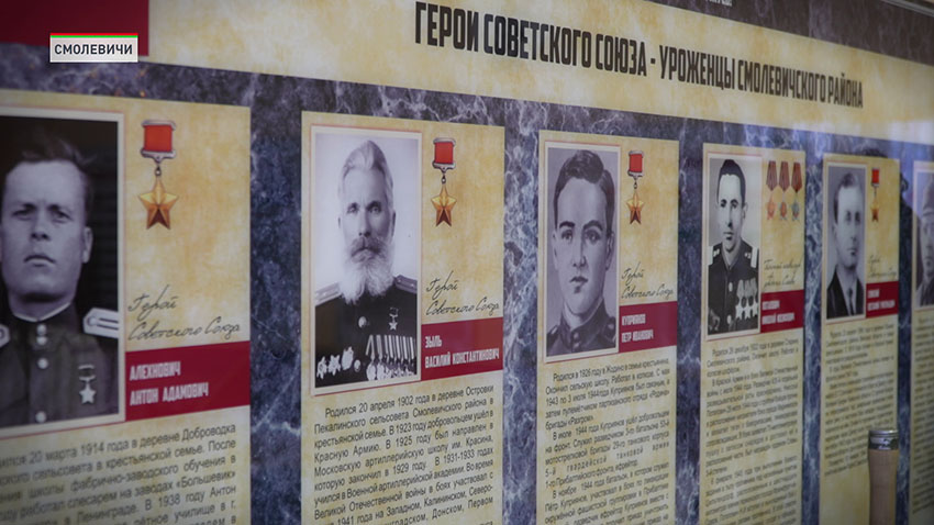 Смолевичи